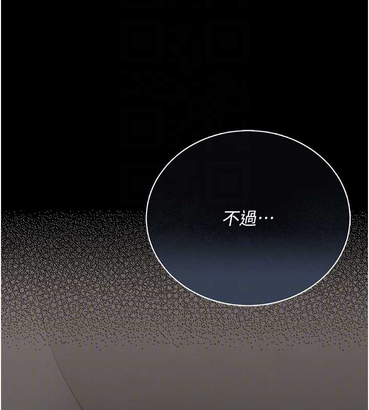 猎艷管理员第16話-在床上與其他男人纏綿