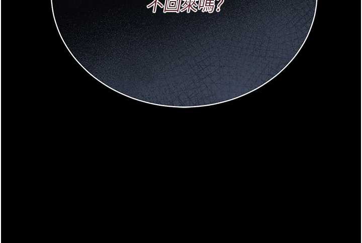 猎艷管理员第16話-在床上與其他男人纏綿