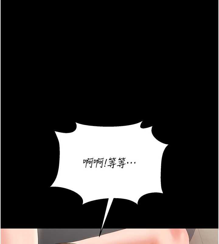 猎艷管理员第16話-在床上與其他男人纏綿