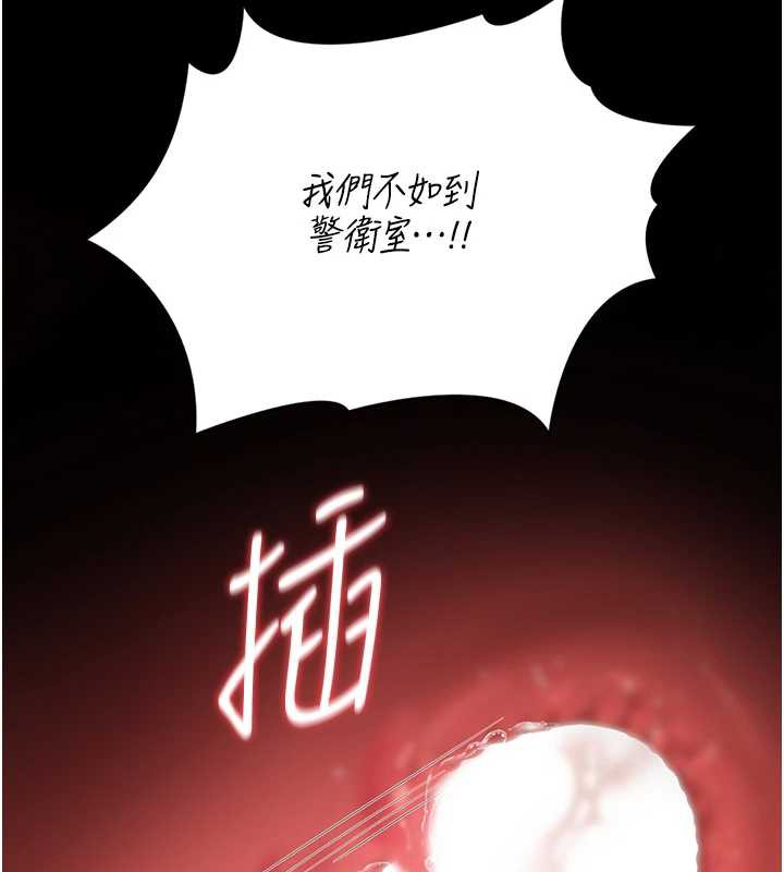 猎艷管理员第16話-在床上與其他男人纏綿