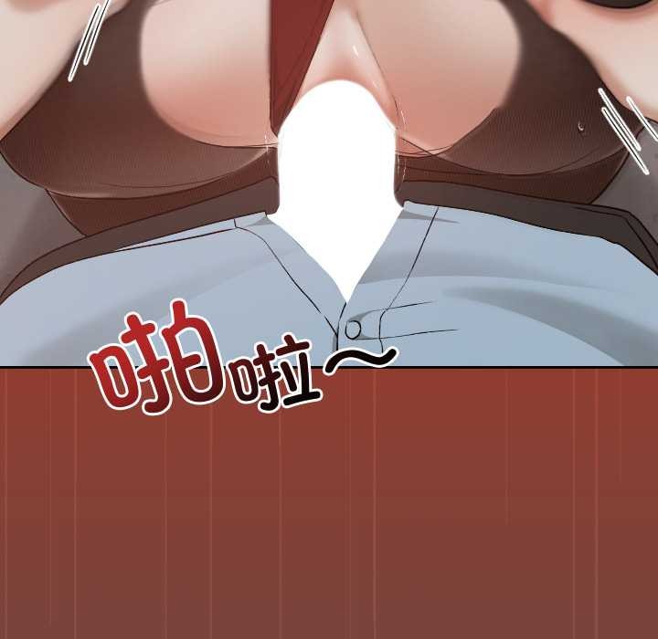 校花的双面生活第14話