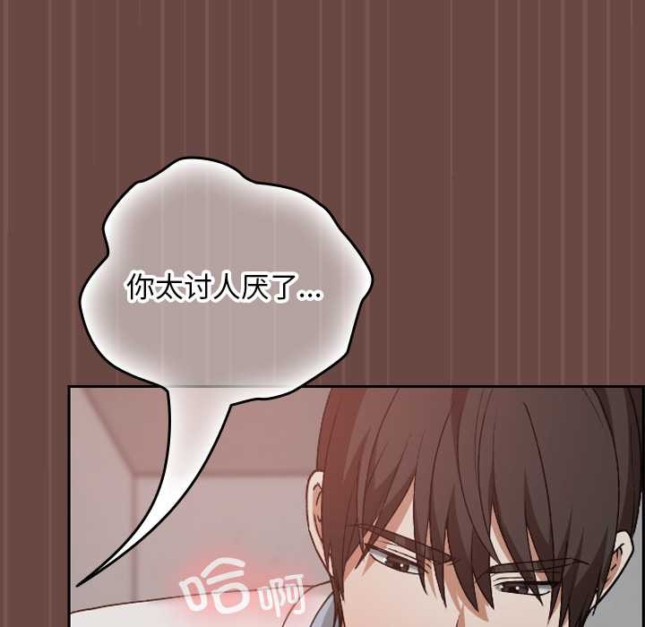 校花的双面生活第14話