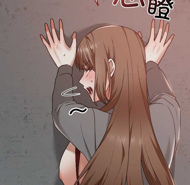 校花的双面生活第14話