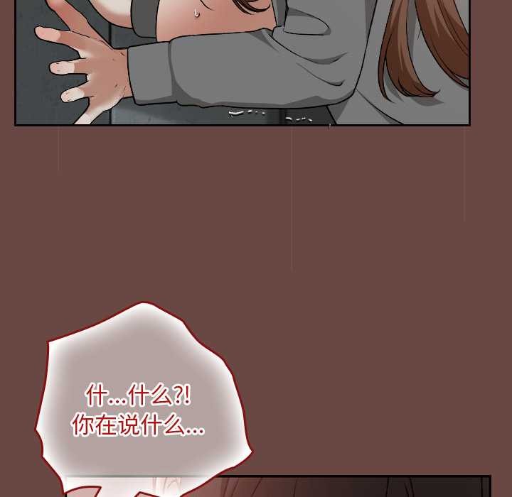 校花的双面生活第14話