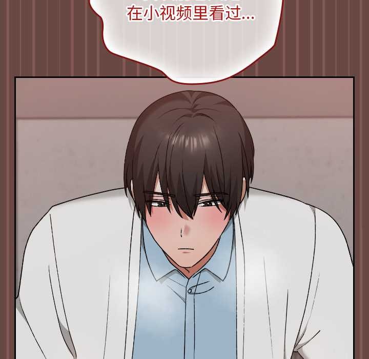 校花的双面生活第14話