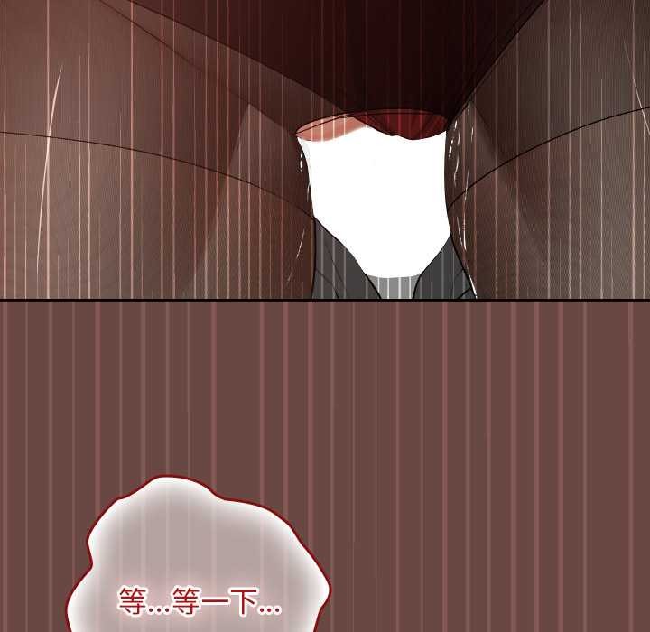 校花的双面生活第14話