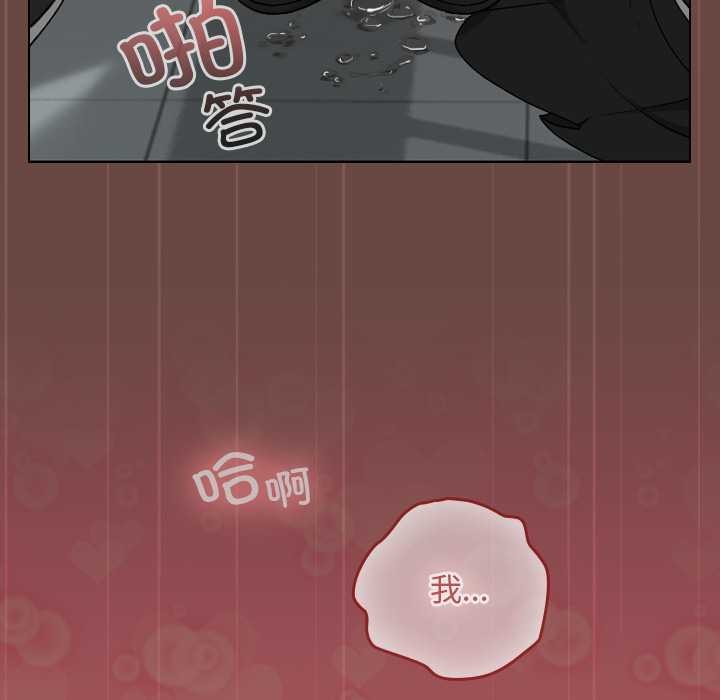 校花的双面生活第14話