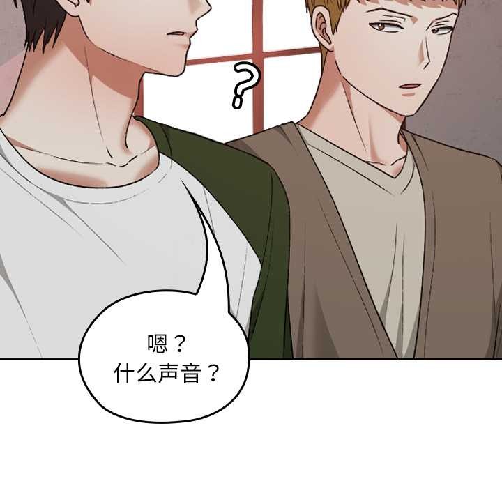 校花的双面生活第14話