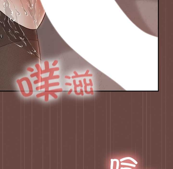 校花的双面生活第14話