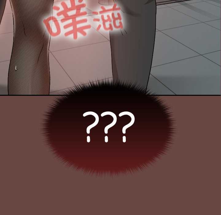 校花的双面生活第14話