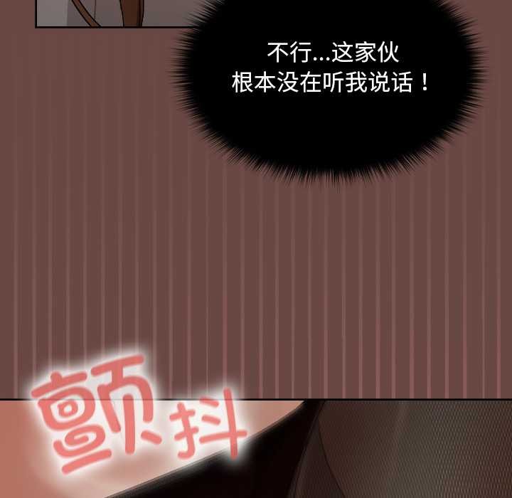 校花的双面生活第14話