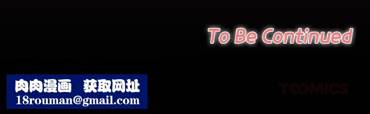 校花的双面生活第14話