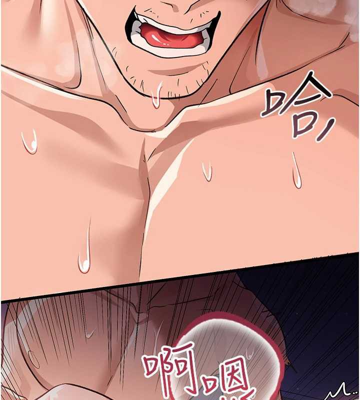 借妻条约第22話-「老公」插爆我吧♥