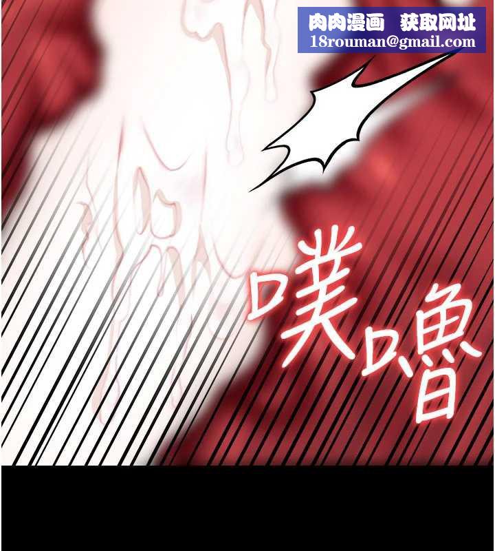 借妻条约第22話-「老公」插爆我吧♥