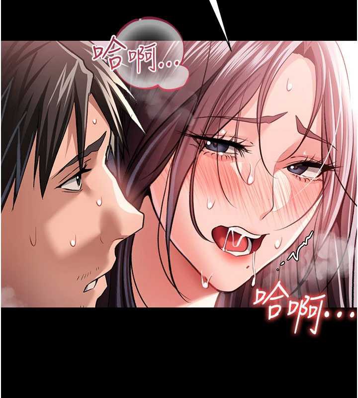 借妻条约第22話-「老公」插爆我吧♥