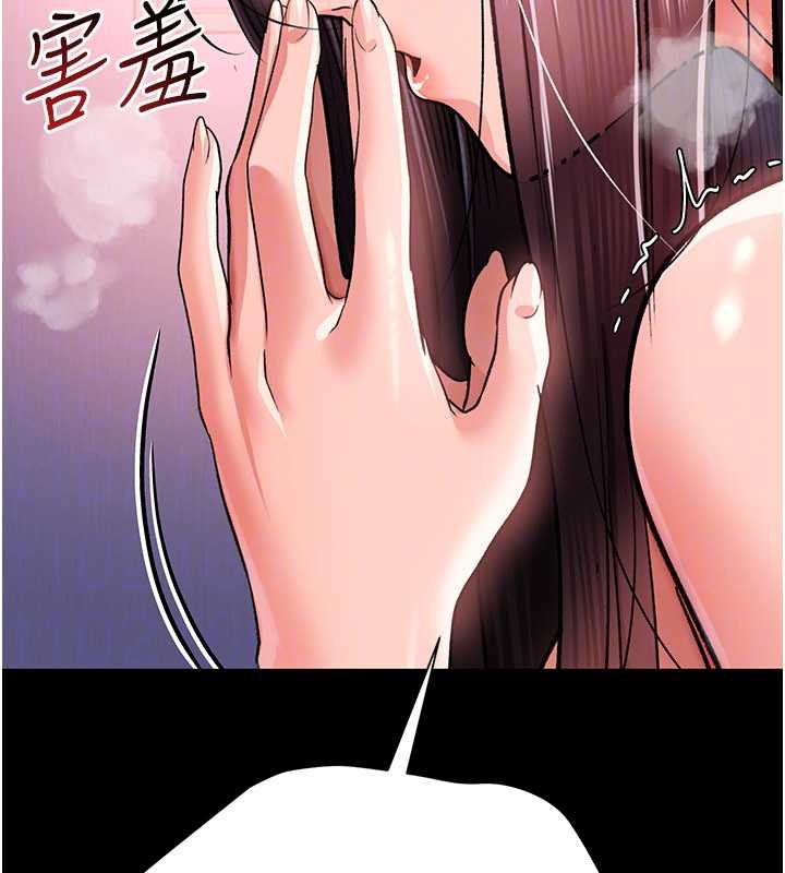 借妻条约第22話-「老公」插爆我吧♥