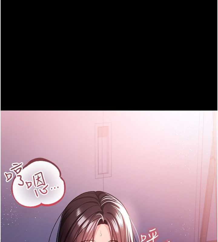 借妻条约第22話-「老公」插爆我吧♥