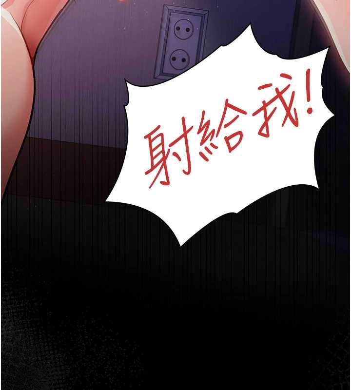 借妻条约第22話-「老公」插爆我吧♥