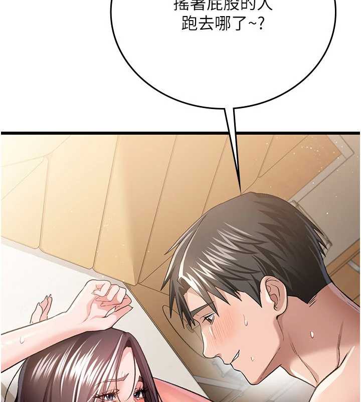 借妻条约第22話-「老公」插爆我吧♥