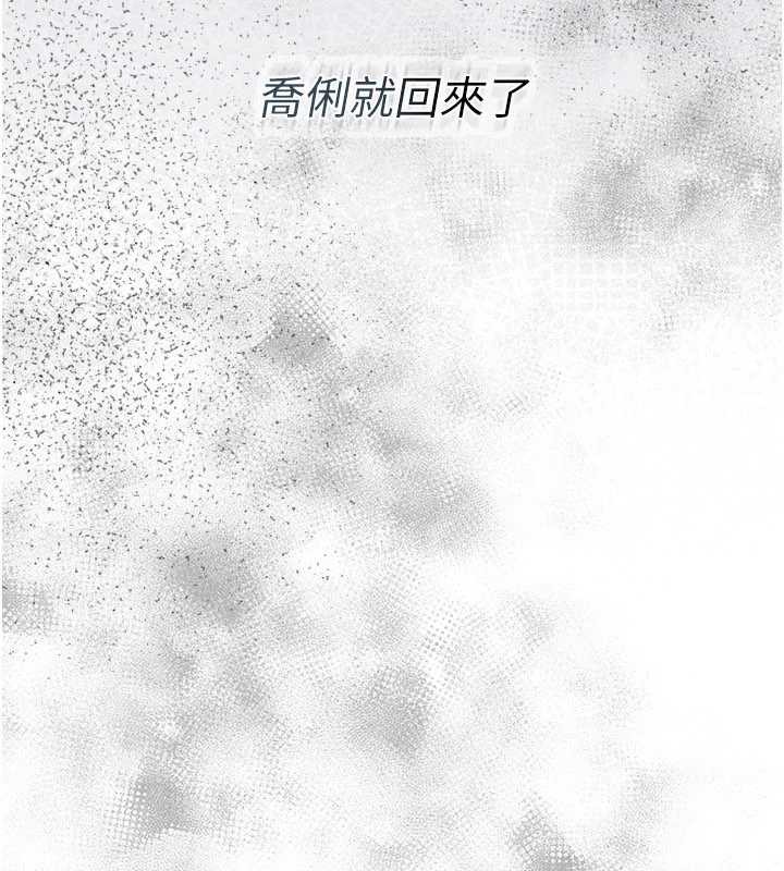 借妻条约第22話-「老公」插爆我吧♥