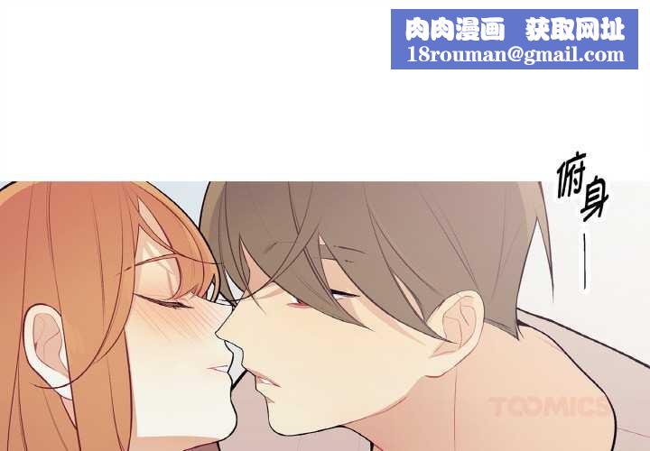 这都什么事儿啊？第19話