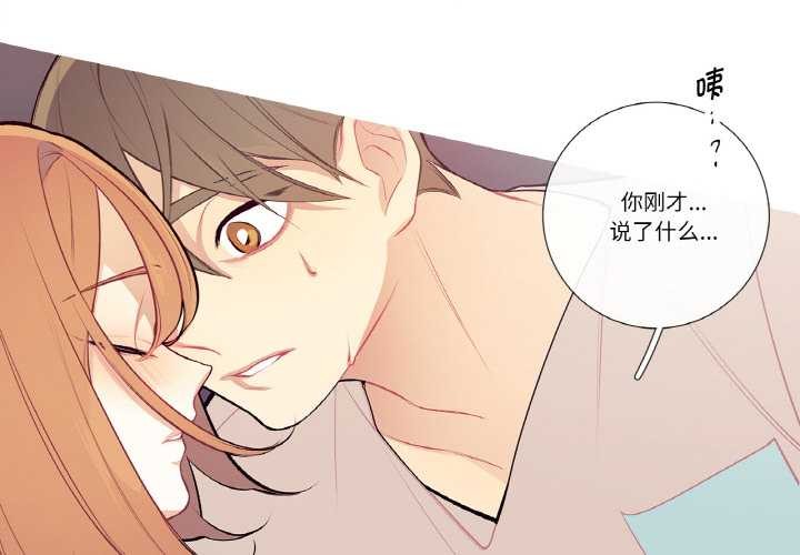 这都什么事儿啊？第19話