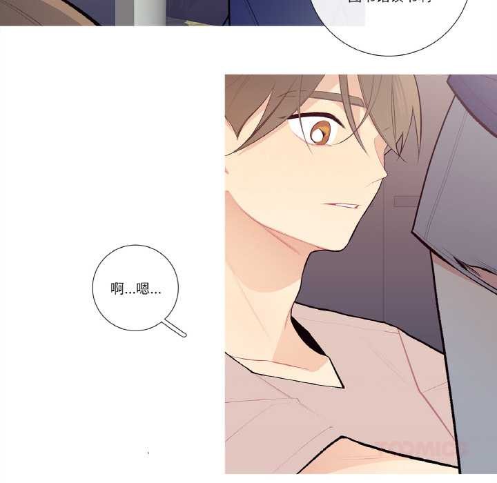 这都什么事儿啊？第19話