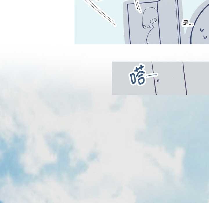 这都什么事儿啊？第19話