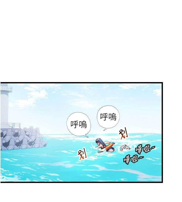 民宿精营中第35話-你居然看著我偷打手槍