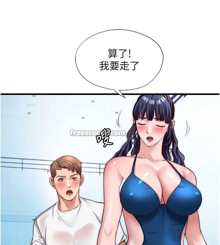 民宿精营中第35話-你居然看著我偷打手槍