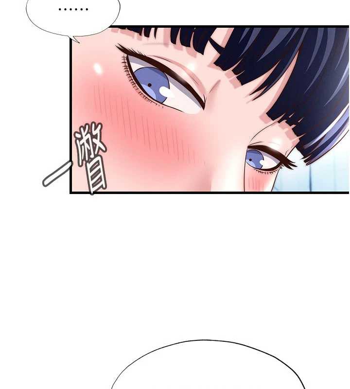 民宿精营中第35話-你居然看著我偷打手槍