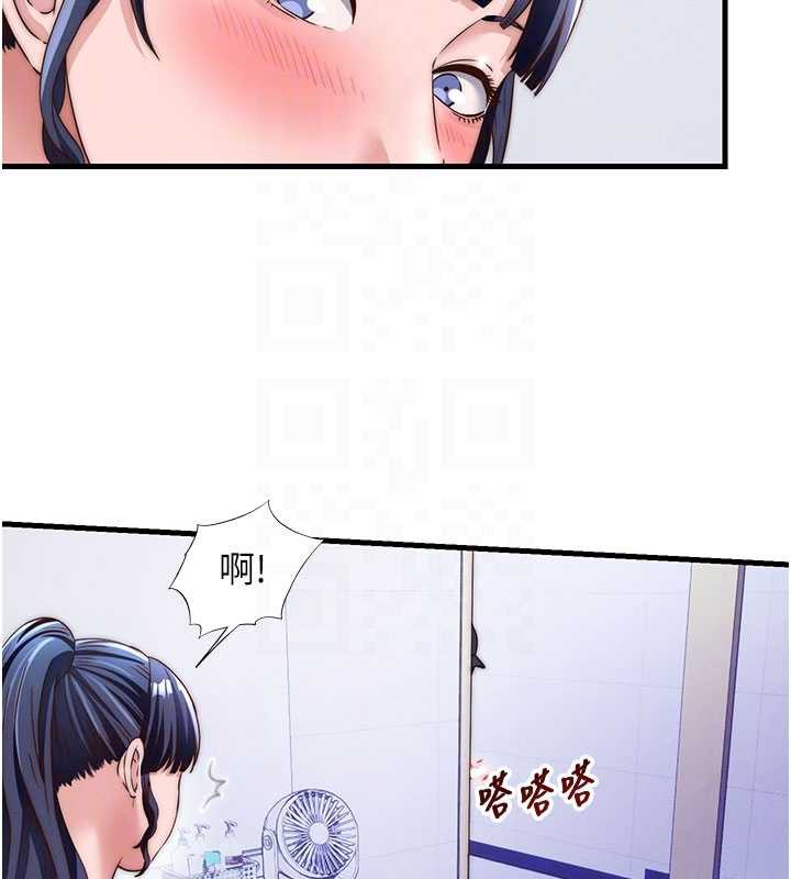 民宿精营中第35話-你居然看著我偷打手槍