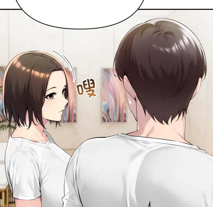 夫妇游戏第52話