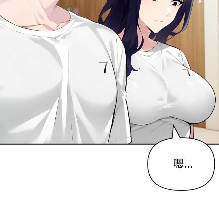 夫妇游戏第52話