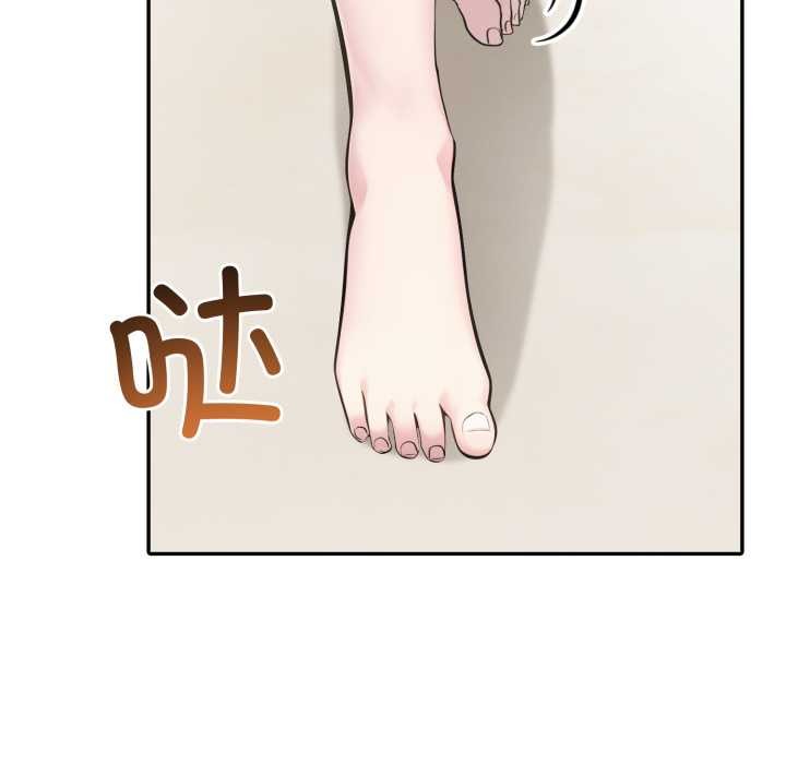 夫妇游戏第52話