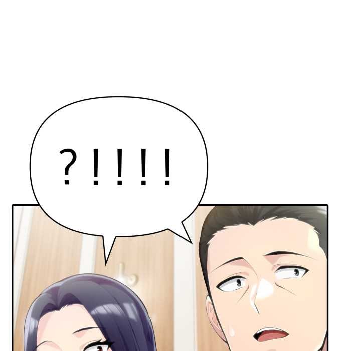 夫妇游戏第52話