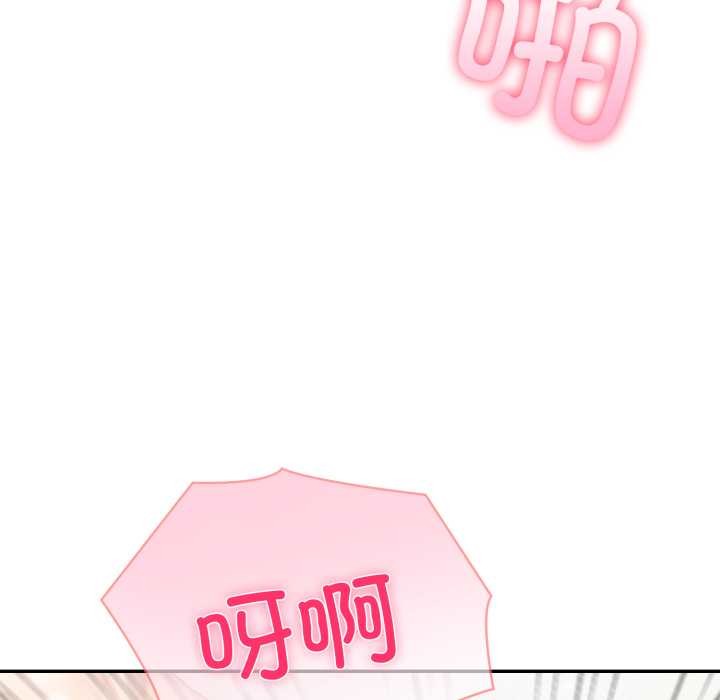 夫妇游戏第52話