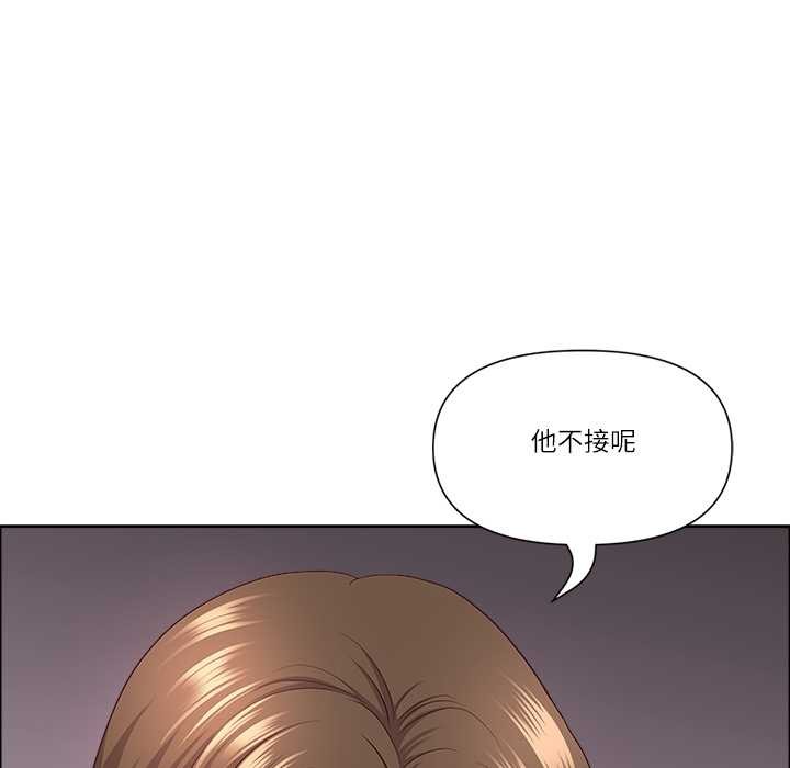 最强男人第48話