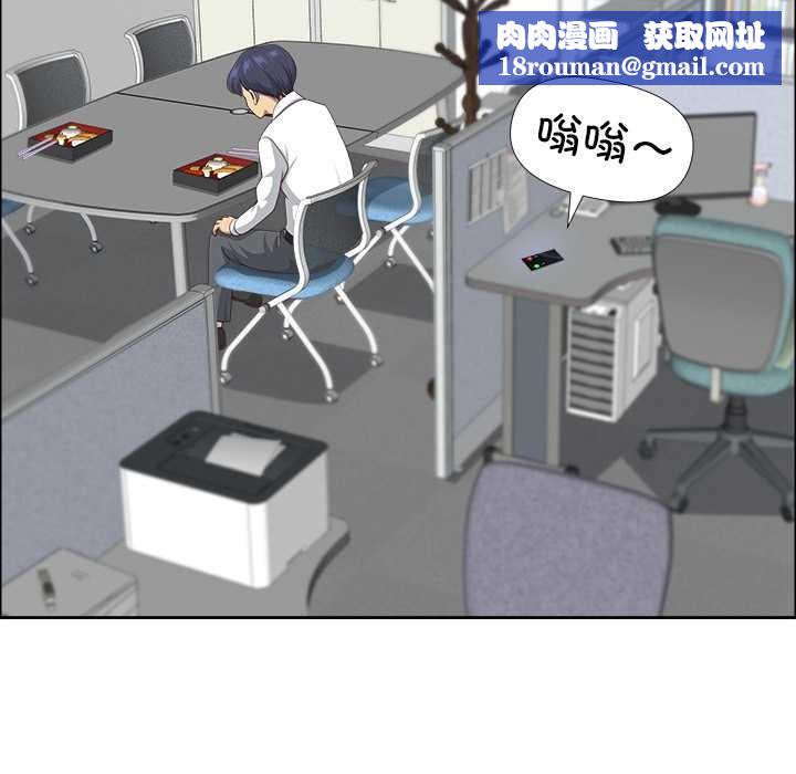 最强男人第48話