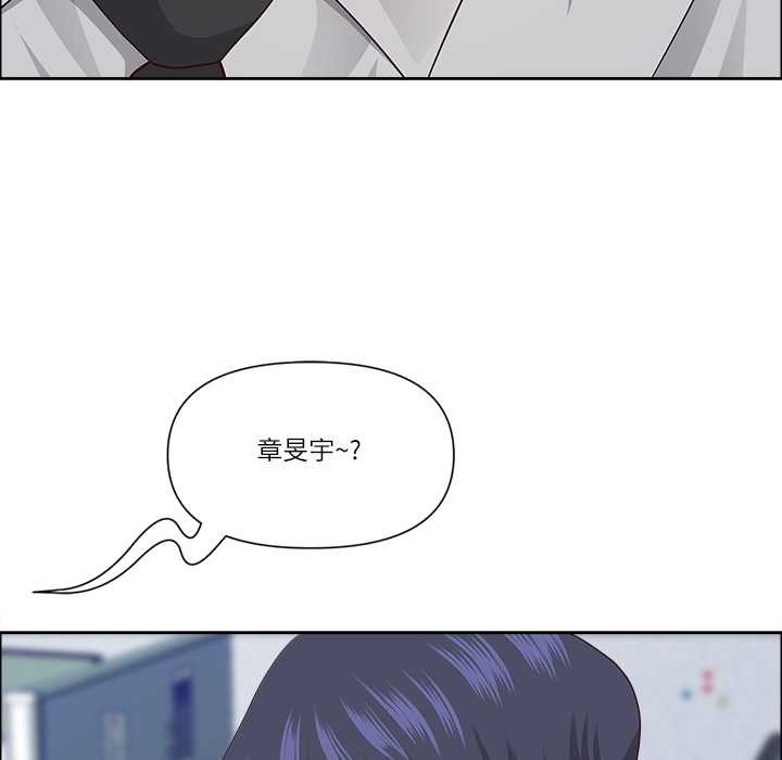 最强男人第48話