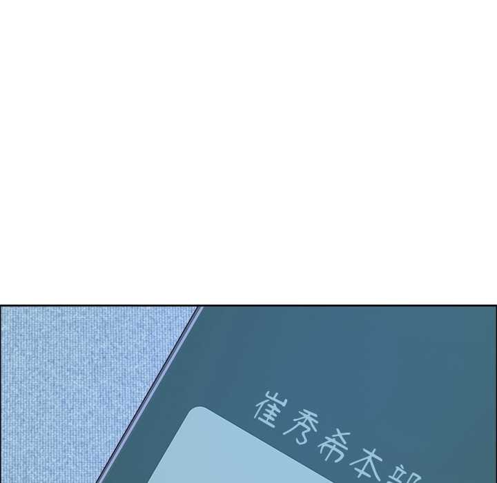 最强男人第48話