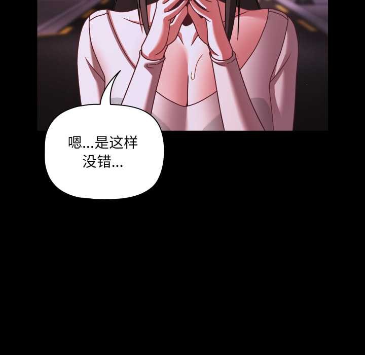 幸福来得太突然第48話