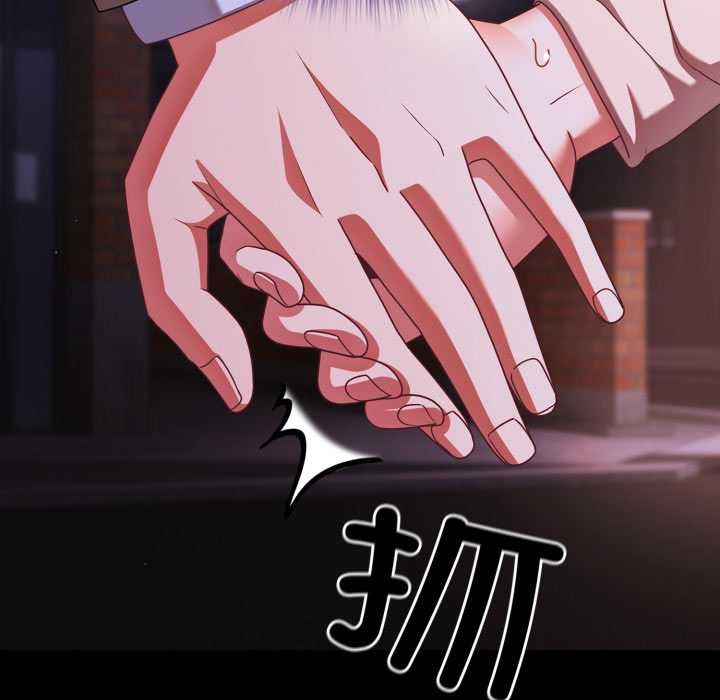 幸福来得太突然第48話