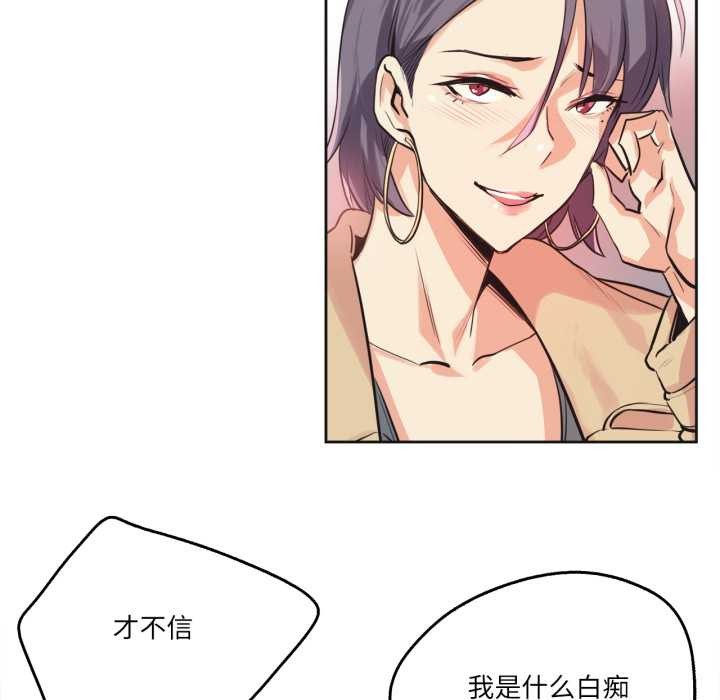 爸爸也疯狂第34話