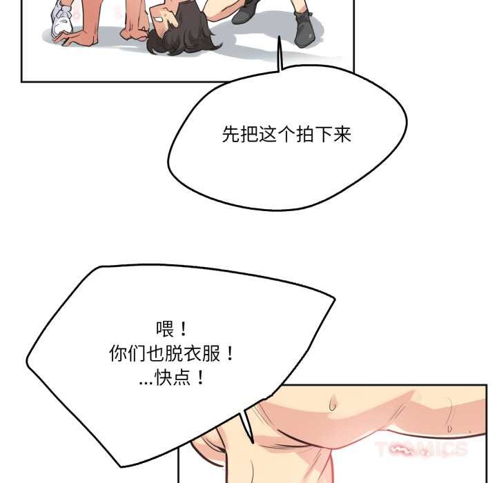 爸爸也疯狂第34話