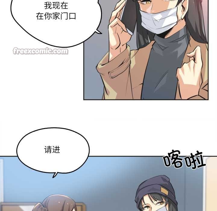 爸爸也疯狂第34話