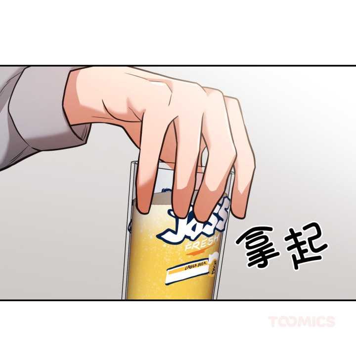 我的傻瓜男友第36話