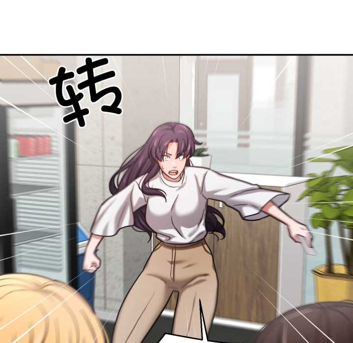 我的傻瓜男友第36話