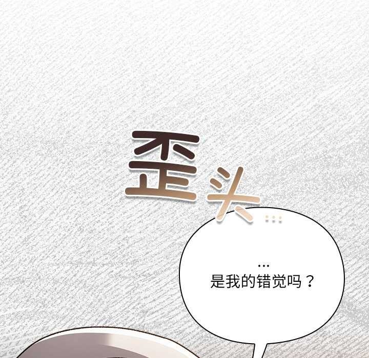 男人稀缺的异世界第10話