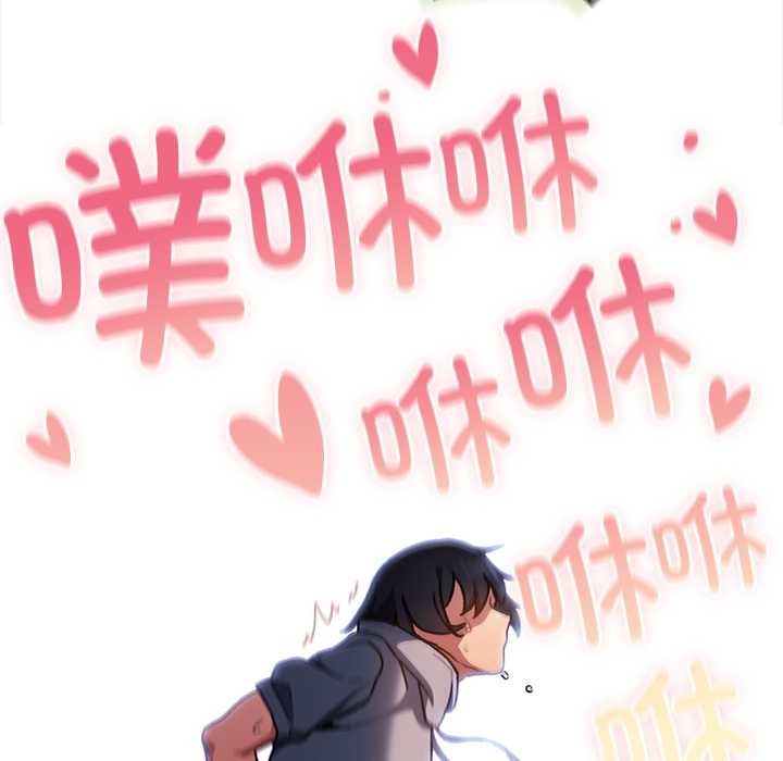 男人稀缺的异世界第10話